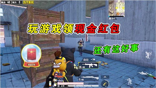 攻略通关的游戏 VS 精英小游戏游戏攻略