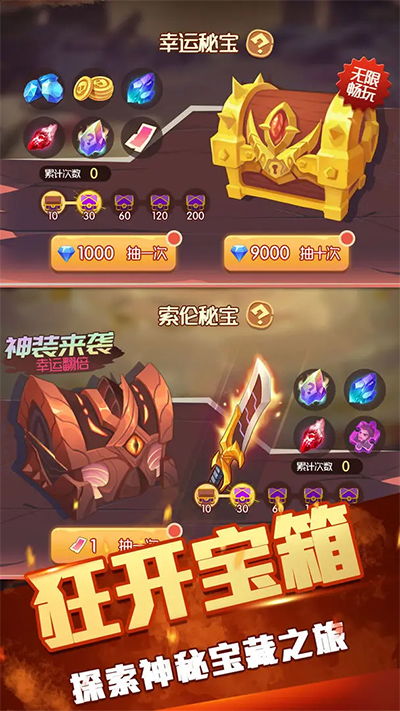 蓝猫淘气游戏游戏攻略 VS 游戏制造喜庆游戏攻略