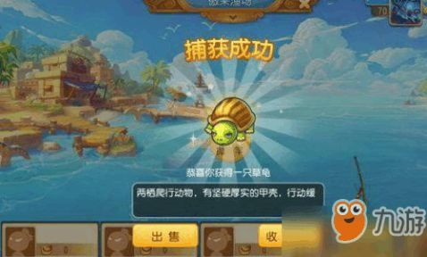 逃脱游戏攻略白雪 VS 小游戏梦幻捕鱼游戏攻略