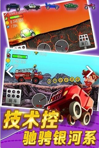 纸牌游戏登山游戏攻略 VS 游戏loveholic攻略