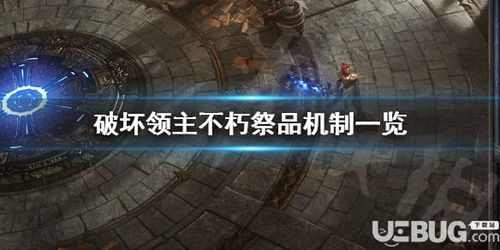 排雷小游戏攻略 VS 吞噬游戏祭品攻略