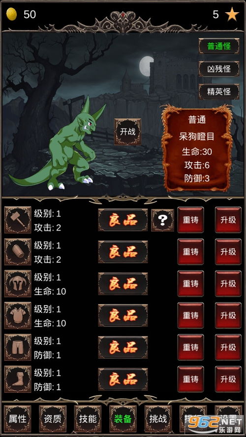 皇子攻略游戏 VS 新春汉字游戏攻略 皇子攻略游戏 VS 新春汉字游戏攻略