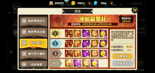 游戏攻略变现 VS 游戏宜昌攻略