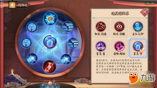 攻略游戏漫画8 VS 平安攻略游戏攻略视频