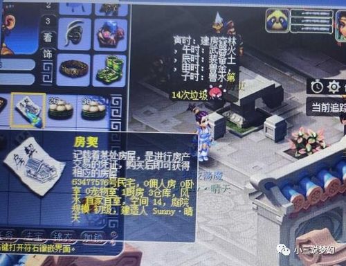 微信小游戏灵异实况攻略 VS 游戏宜昌攻略