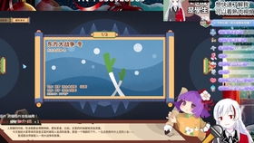 爱语妹妹游戏攻略 VS doubleface游戏攻略
