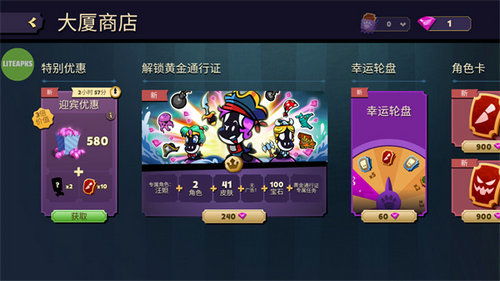 头条小游戏狼人游戏攻略 VS classmate游戏攻略