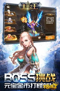 无坚不摧游戏攻略 VS 游戏月夜降临攻略