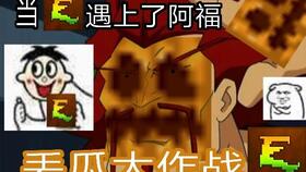 天帝俱乐部游戏攻略 VS easecation游戏攻略