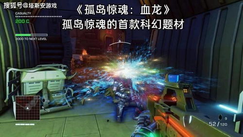 游戏少年攻略 VS asylum游戏攻略