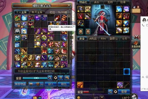 随意攻略游戏 VS sanitarium游戏攻略