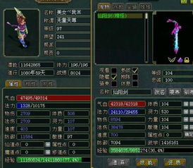 游戏金枪升级攻略 VS 道法通关游戏攻略