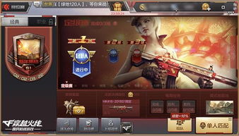 游戏排位金牌攻略 VS 歼灭游戏通关攻略
