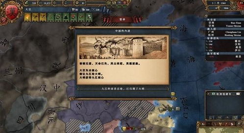 815游戏攻略 VS 解密游戏游戏风云攻略