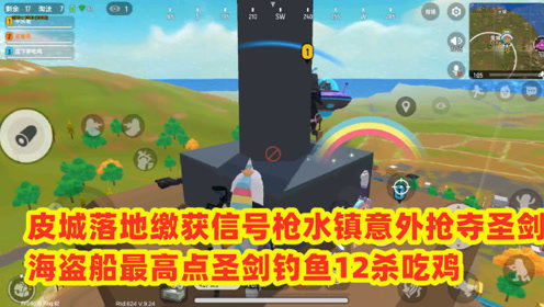 手机鲨鱼游戏攻略 VS eraser游戏攻略