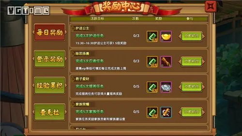 IMH游戏攻略 VS 游戏攻略哥哥