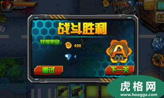 魔怔游戏攻略 VS 射击鹿肉游戏攻略