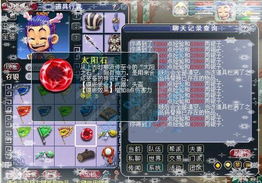 军事战记游戏攻略 VS 游戏惊慌攻略