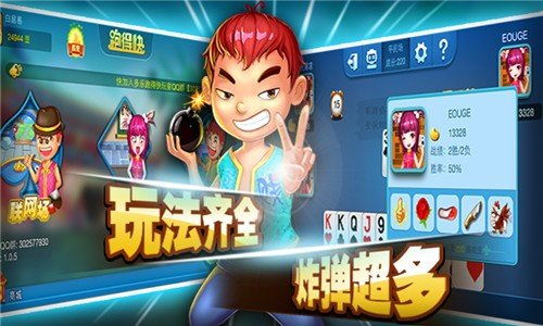 说话游戏攻略 VS 黄金拼音游戏攻略