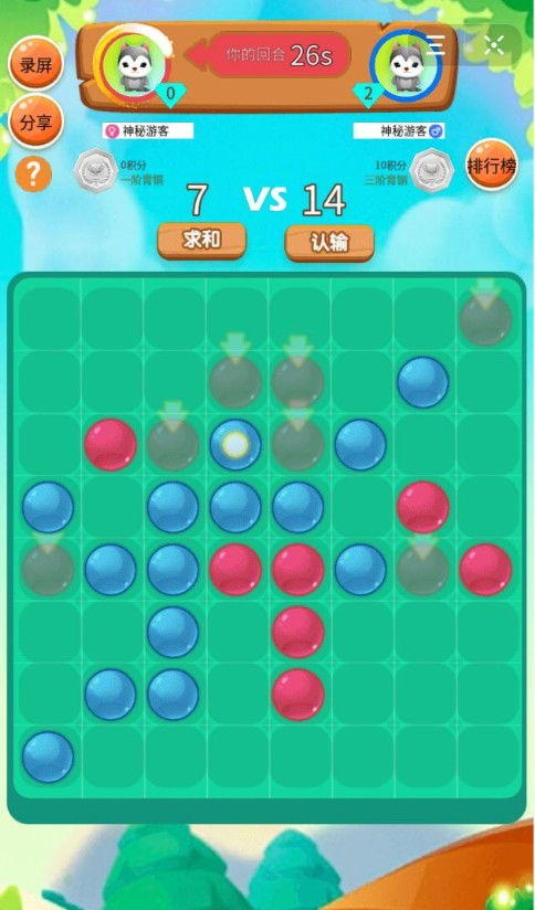 抖音小游戏地球末日攻略 VS 快穿惊恐游戏跳棋游戏攻略