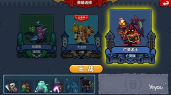 莱姆游戏游戏攻略 VS 头条小游戏攻略我的世界