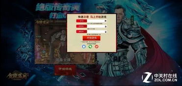 湘西迷藏游戏攻略第三章 VS 体验游戏攻略