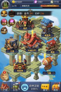 开尔文游戏攻略 VS 屁股游戏攻略