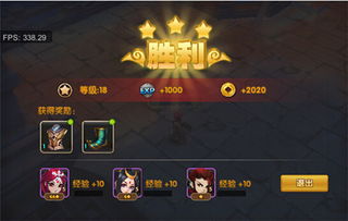 qq莽荒纪2游戏攻略 VS 隐藏烟花游戏攻略