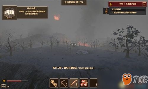 游戏攻略火山 VS ruse游戏攻略 游戏攻略火山 VS ruse游戏攻略
