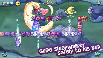 游戏orika攻略 VS sleepgirl游戏攻略
