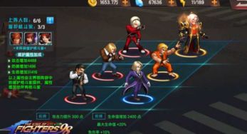 拳皇攻略游戏 VS 游戏穹顶攻略