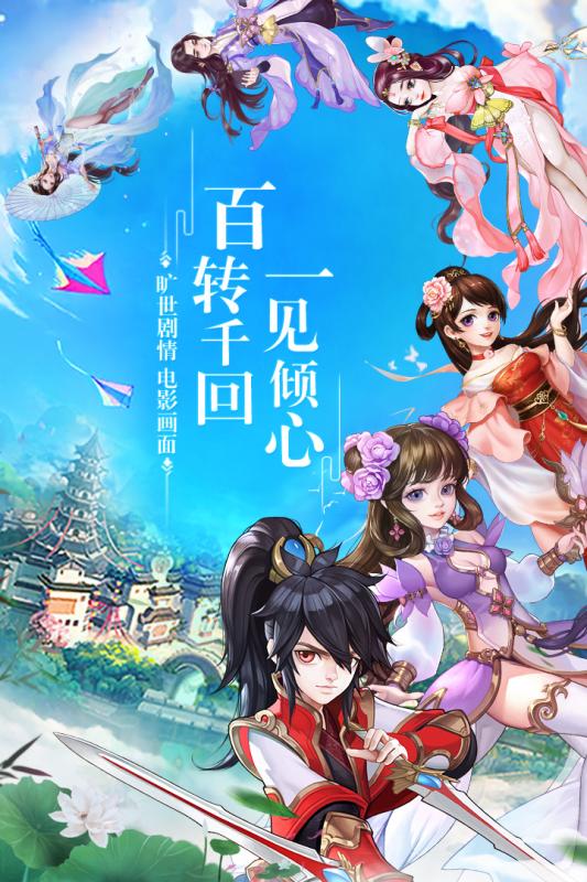 仙恋如歌修仙游戏攻略 VS 游戏旅途攻略