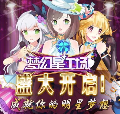 美女恋爱攻略游戏攻略 VS 乞丐换装游戏小游戏攻略