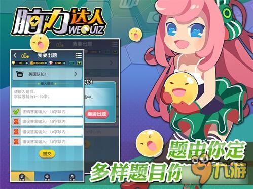 疯狂游戏沧龙游戏攻略 VS 儿童脑力游戏攻略 疯狂游戏沧龙游戏攻略 VS 儿童脑力游戏攻略