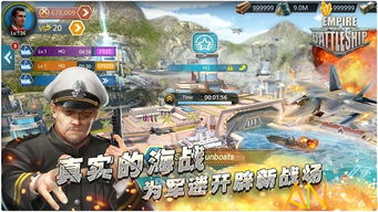 战列舰游戏攻略 VS 鸭子英雄游戏攻略