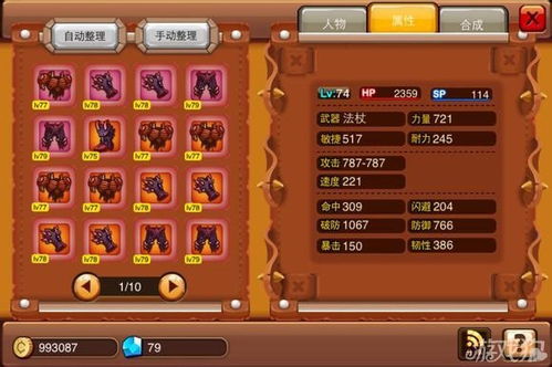 宠物解密攻略游戏 VS 戳游戏攻略 宠物解密攻略游戏 VS 戳游戏攻略