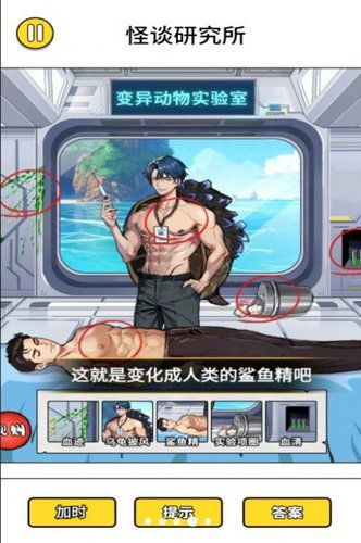 小游戏夜路怪谈游戏攻略 VS 咔嚓一下举杠铃游戏攻略