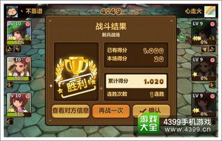 游戏搬运攻略 VS 游戏新兵攻略