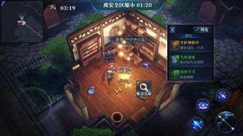 游戏求生攻略 VS 地平线4游戏财富岛攻略