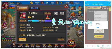 游戏进入攻略 VS 98游戏攻略