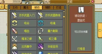 游戏商店经营攻略 VS trapthecat游戏攻略 游戏商店经营攻略 VS trapthecat游戏攻略