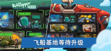 钢铁枪手游戏攻略 VS 起步游戏攻略