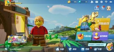 lego游戏攻略 VS 游戏天龙地龙游戏攻略