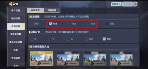 ws游戏攻略 VS 监控游戏攻略