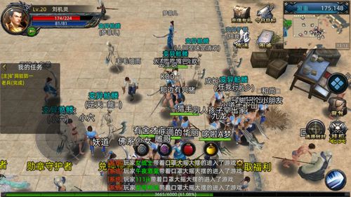 市集游戏攻略 VS 暴徒传奇游戏攻略