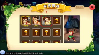 葫芦娃的游戏隐藏版攻略 VS 武当攻略游戏