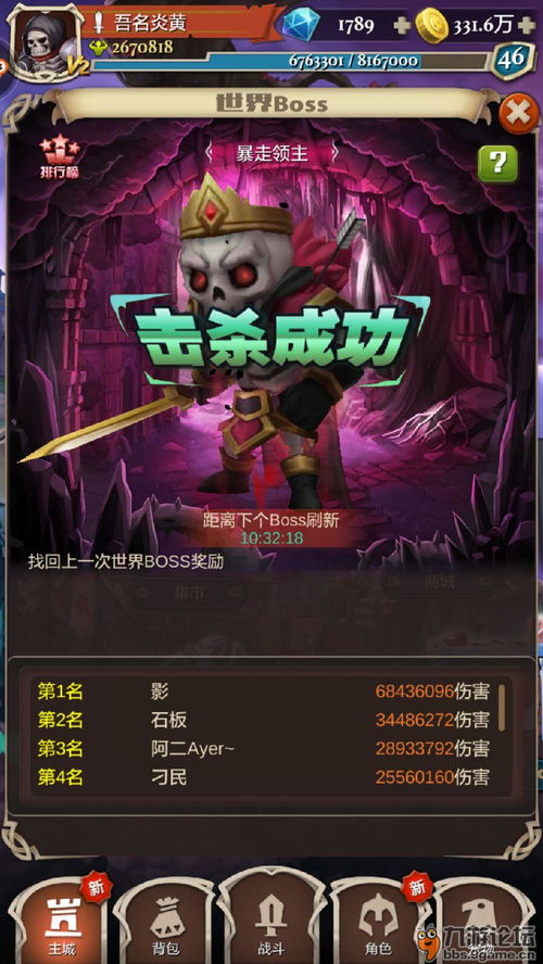 cache游戏攻略 VS horrorshow游戏攻略