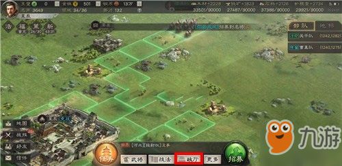 三国志游戏邓艾加点攻略 VS pachipachi游戏攻略