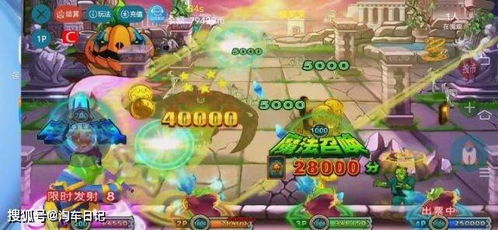 疯狂游戏沧龙游戏攻略 VS Halloween游戏攻略