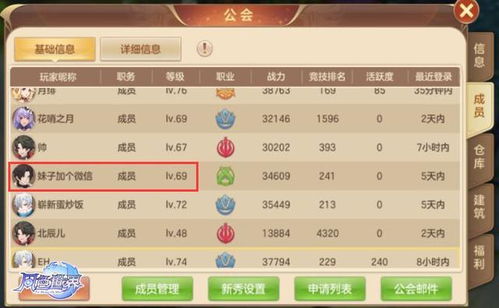 取名攻略游戏 VS 游戏投资模拟器攻略大全